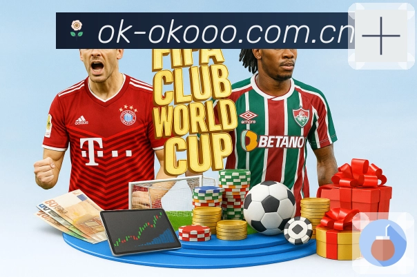 <strong>澳客</strong>一站式追赛App截图