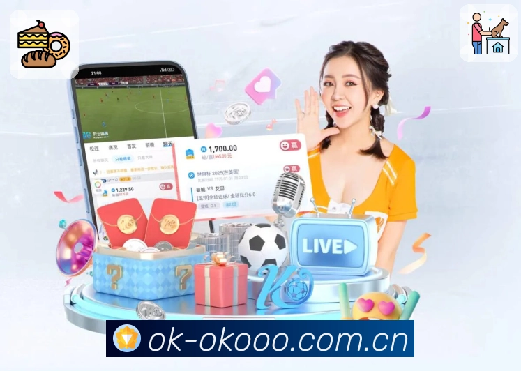 世界杯滚球投注平台分析：哪一款最具胜算和信誉度